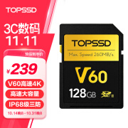 天硕（TOPSSD）高品质SD卡 专业影像存储卡 UHS-II双芯高速存储 微单相机内存卡 v60sd卡 128G 128GB 官方标配