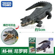 多美卡（TAKARA TOMY）TOMY多美卡海洋动物模型男玩具海底世界海龟虎鲸鲨鱼海豚鳄鱼 尼罗鳄487982