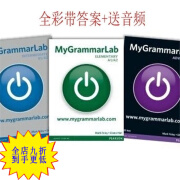 My Grammar Lab A1-C2 语法书 MyGrammarLab 纸质实体 全套三册