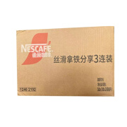 雀巢（Nestle）/雀巢咖啡268ml*15瓶装整箱饮料即饮咖啡饮品丝滑拿铁 雀巢咖啡 丝滑拿铁268ml* 15瓶