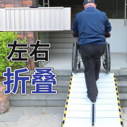 山头林村无障碍移动坡道轮椅上下楼梯台阶残疾人折叠便携斜坡板 长56*宽75cm(无挡板)