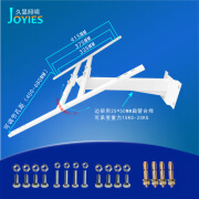光伏板支架可调太阳板40-100W工程电池盒监控抱电杆支架配件 40-100瓦单板可调墙装 装墙壁