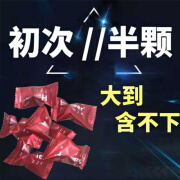 内廷上用马来西亚hanmer糖人参糖i马原装能量糖糖马精糖金糖的 红2颗