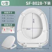 三鱼家用通用加厚马桶盖板U型V型上下装快拆坐便器盖马桶坐圈一件 U型-8028-下装