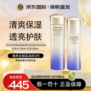 资生堂（Shiseido）悦薇水乳清爽滋润套装 新版珀翡紧颜女士护肤品 七夕情人节礼物 资生堂悦薇水乳丨清爽型