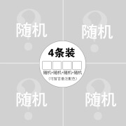 珠蒂曼盒装男士大红本命年内裤年货喜庆鸿运大红内裤红男士内裤批 4条 随机 XL