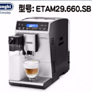 德龙（Delonghi）ETAM29.660.SB全自动进口家用咖啡机进口现磨29.660 欧版现货