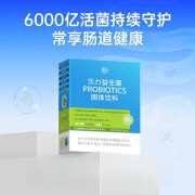 乐力益生菌畅400亿无糖20条盒装2800亿高活性益生菌活菌双歧杆 乐力畅300亿【一盒】