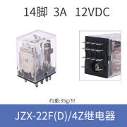 正泰（CHNT）MY4NJ小型dc电磁14脚继电器JZX-22F(D)4Z带灯12中间24V 220 V 12VDC直流 单继电器