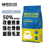 疯狂小狗 幼犬狗粮成犬金毛拉布拉多小型犬中大型犬粮10kg 小型犬牛肉海藻10kg