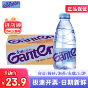 景田饮用纯净水 会议办公用水 家庭健康饮用水整箱装 360ml*24瓶 整箱装