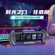 Divoom点音时光之门任意屏RGB拟辉光管时钟桌搭好物创意摆件礼品 时光之门银灰色 官方标配