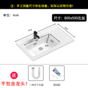 箭牌（ARROW）定制陶瓷洗手盆一体洗脸盆单盆定制半嵌入式台中盆洗漱盆浴室柜盆 81*50左盆+下水