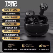 JCZS【2024新款顶配降噪版】通用蓝牙耳机主动降噪真无线耳机入耳式运动跑步超长续航高音质耳机 黑色