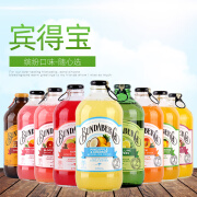 宾得宝（BUNDABRG） 含气果汁饮料375ml玻璃瓶 澳洲进口碳酸饮料汽水 375ml 24瓶随机/混拼/备注