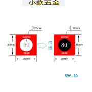 SW-80变色示温片测温贴片温度贴纸热敏试纸测温纸感温标签 定制 SW70-100，20片/张