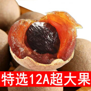 iPeach桂圆干特级莆田新货桂圆干壳薄肉厚新鲜特大龙眼干货桂圆肉 1斤500克*1袋 特级12A超大果