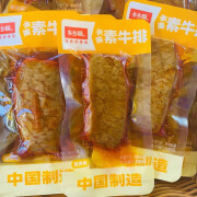 乡乡嘴豆撕素牛排零食500辣味爆款味香网红宿舍食品休闲小吃 烧烤味*1斤