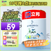 立邦京雅居乳胶漆补墙膏抗甲醛净味5合1墙面漆油漆涂料内墙漆1L