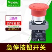 施耐德（Schneider）原装施耐德急停按钮开关  蘑菇头紧急停止ZB2BE102C常闭 XB2BS542C 旋转复位 1常闭