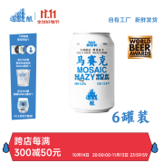 道酿国产精酿马赛克浑浊IPA微醺精酿啤酒330ML*6罐【酒厂直发】 330mL 6瓶 整箱装 【330ML*6罐】马赛克浑浊IPA