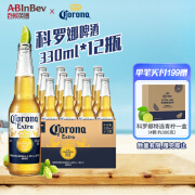 科罗娜（CORONA）墨西哥风味拉格特级啤酒 黄啤 330ml 露营酒 科罗娜 330mL 12瓶