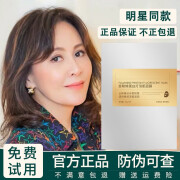 seegreen富勒烯蛋白灯泡肌面膜时光肌微晶胎盘素莹肌蜜洗面奶三秒水套装 灯泡面膜一盒