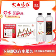 火山鸣泉克东天然苏打水弱碱性水330ml×15瓶箱无气饮用水整箱瓶装水无糖 1.26L*6瓶