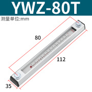 初啸透明水位计 油位液位计水箱油箱液压油油位尺油标镜油窗油位显示 YWZ-80T（螺纹M10）