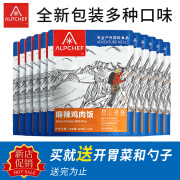 山之厨户外米饭野营登山探险冻干食品压缩速食应急储备干粮徒步免蒸米饭 【麻辣鸡肉饭125g*1袋】