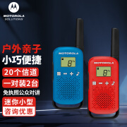 Motorola 摩托罗拉 T50对讲机免执照户外运动款自驾游民用一对手台全国联保 摩托罗拉对讲机T42一对装两只儿童户外