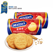 McVitie's英国进口 原味全麦粗粮酥性消化饼干 250克*2 零食下午茶