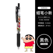 斑马日本ZEBRA中性笔蜡笔小新联名限定款JJ15中性笔黑色水笔0.5mm 限定蜡笔小新/黑色1支