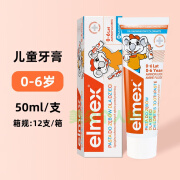 ELMEX【官网旗舰】艾美适宝宝儿童牙膏0-12岁婴儿奥拉氟防蛀固齿 儿童防蛀牙膏【0岁~6岁】