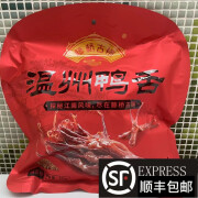 藤桥藤桥古镇鸭舌温州特产酱鸭舌 475g 酱香辣味鸭舌头开袋即食小零食 大鸭舌酱香味475克