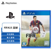 PlayStation索尼(SONY) PS5通用/PS4怀旧大作游戏盒装  游戏软件 FIFA15足球