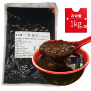 厨淳鲜 宫保汁1kg 饭店宫保鸡丁酱 快餐便当加盟炒菜商用