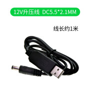 USB转DC充电线 5V/9V/12V 圆头电源升压线 USB转DC5.5/3.5/2.5MM 12V升压DC5.5*2.1mm