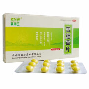 镇南王 苦胆草片 0.4g*24片/盒 清热燥湿 泻火 目赤口燥 咽喉肿痛 10盒装