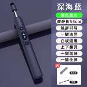 易相随H168伸缩教鞭翻页笔教师用多功能ppt遥控笔适用希沃电子白 深海蓝[绿激光]伸缩教鞭/翻页/