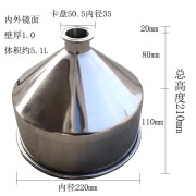 京信达304不锈钢料斗 膏体液体筒 灌装机配件 物料落料桶 储料斗 5L(卡盘50.5内径35)