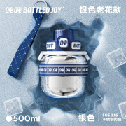 BOTTLED JOY吨吨保温杯316不锈钢大容量吨吨桶老花吨吨家用办公户外便携水杯