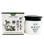 刘老夫子 藓痒膏百草乳软膏清爽修护藓湿诊皮焱皮肤瘙痒 一盒30g  一盒30g