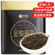 艺福堂红茶 金选桐木关金骏眉特级250g罐装 茶叶正宗工夫红茶浓香