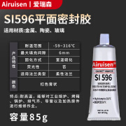 爱瑞森(Airuisen)587平面密封胶 防水耐高温耐油发动机缸盖金属法兰专用填充汽车维修专用胶水 596红色--【85g一支】