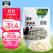 雪原奶倍多奶贝奶酥混合口味360g 奶片内蒙古特产独立包装奶制品零食