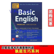 Practice Makes Perfect Basic English 孰能生巧系列 Practice Makes Perfect Ba