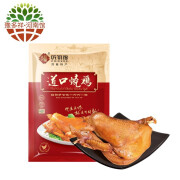 吃可得 道口烧鸡 吃可得传统老字号河南特产年货熟食非麻辣鸡500g 原味