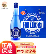 湘山桂林湘山蓝瓶460ml 低度国产粮食酒自饮小酌 广西特产 中华老字号 22度 460mL 6瓶 整箱