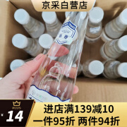 菲普近期新货苏打水饮品风味饮料重庆菲普弱碱整箱规格390ml*15瓶 菲普苏打水390ml*5瓶(尝味)